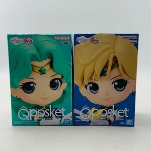 新品未開封 Qposket 劇場版 美少女戦士セーラームーンCosmos セーラーウラヌス セーラーネプチューン Aカラー 2種セット