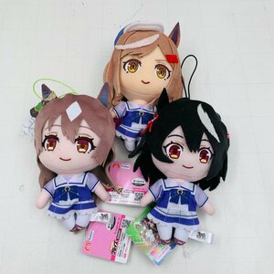 新品 ウマ娘 プリティーダービー 通常ぬいぐるみ Vol.4 全3種セット