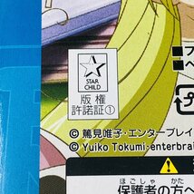 新品未開封 YAMATO ストーリーイメージフィギュアEX 瓶詰妖精 4種セット さらら ほろろ ちりり くるる_画像9