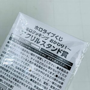 新品未開封 ホロライブ hololiveくじ ホロクッキング おかわり アクリルスタンド賞 天音かなた Ver.の画像4