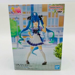 新品未開封 ウマ娘 プリティーダービー ツインターボ フィギュア