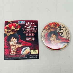 中古品 ワンピース 麦わらストア 輩 YAKARA 缶バッジ 第2弾 RED モンキー・D・ルフィ