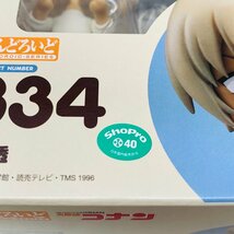 新品未開封 グッドスマイルカンパニー ねんどろいど 834 名探偵コナン 安室透 購入特典 台詞プレート 付属_画像7