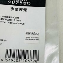 新品未開封 鬼滅の刃 京ノ御仕事参 宇髄天元 アクリルスタンド クリアうちわ 特典缶バッジセット_画像7