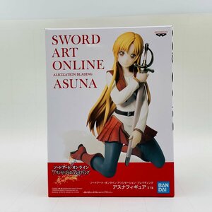 新品未開封 ソードアート・オンライン アリシゼーション・ブレイディング アスナ フィギュア