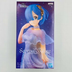 新品未開封 Serenus couture Re:ゼロから始める異世界生活 レム