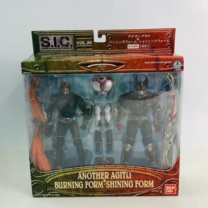 新品未開封 S.I.C. Vol.20 仮面ライダーアギト アナザーアギト&バーニングフォーム・シャイニングフォーム