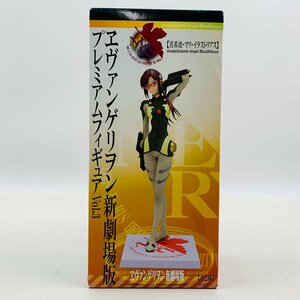 新品未開封 セガ プレミアムフィギュア エヴァンゲリオン新劇場版 vol.3 真希波 マリ イラストリアス