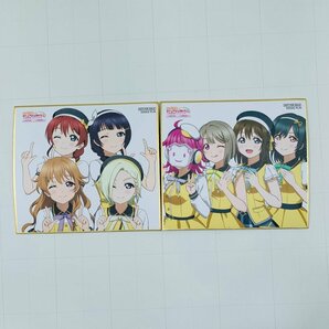 難あり中古品 ラブライブ 虹ヶ咲学園スクールアイドル同好会展 2023年にじいろ活動日誌 1年生 3年生 描き下ろしミニ色紙 2種セットの画像1