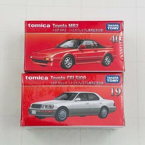 新品未開封 タカラトミー トミカ プレミアム 発売記念仕様 トヨタ MR2 セルシオ セット tomica PREMIUM Toyota MR2 CELSIORの画像1