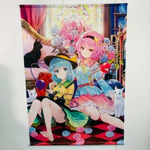 中古品 カーテン魂 藤ちょこ 東方Project さとり&こいし 描き下ろしB1タペストリーの画像2