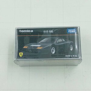 新品未開封 タカラトミー モール トミカ プレミアム 512 BB フェラーリ TAKARA TOMY tomica PREMIUM