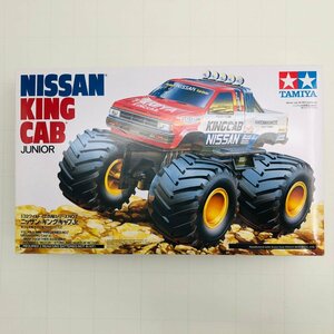 新品未組立 タミヤ 1/32 ワイルドミニ四駆シリーズ NO.7 ニッサン・キングキャブJr. TAMIYA NISSAN KING CAB JUNIOR