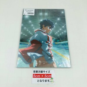 新品未開封 劇場版 Free! the Final Stroke スペシャル版パンフレットの画像4