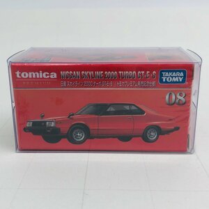 新品未開封 タカラトミー トミカ プレミアム 発売記念仕様 1/63 日産 スカイライン 2000ターボ GT-E-S NISSAN SKYLINE