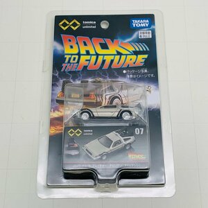 新品未開封 トミカ プレミアム unlimited バック・トゥ・ザ・フューチャー デロリアン タイムマシン BACK TO THE FUTURE