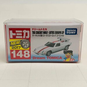 新品未開封 タカラトミー ドリーム トミカ サーキットの狼 ロータス ヨーロッパ スペシャル TAKARA TOMY Dream TOMICA