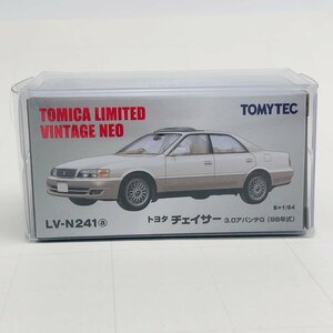 新品未開封 トミカ リミテッド ヴィンテージ ネオ 1/64 LV-N241a トヨタ チェイサー 3.0アバンテG 98年式