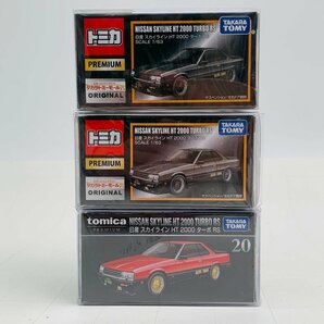 新品未開封 タカラトミー トミカ プレミアム 日産 スカイライン HT 2000 ターボ RS 3種セット TOMICA NISSAN SKYLINEの画像1