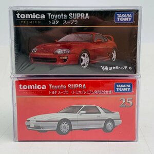 新品未開封 タカラトミー トミカ プレミアム 発売記念仕様 トヨタ スープラ 通常 2種 セット