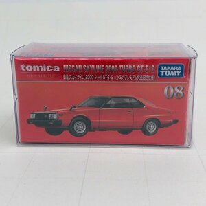 新品未開封 タカラトミー トミカ プレミアム 発売記念仕様 1/63 日産 スカイライン 2000ターボ GT-E-S NISSAN SKYLINE