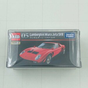 新品未開封 タカラトミー トミカ プレミアム ランボルギーニ イオタ SVR Lamborghini Miura Jota SVR