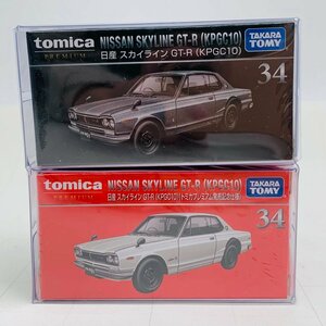 新品未開封 タカラトミー トミカ プレミアム 日産 スカイライン GT-R KPGC10 トミカプレミアム記念仕様 通常セット