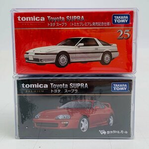 新品未開封 タカラトミー トミカ プレミアム 発売記念仕様 トヨタ スープラ 通常 2種 セット