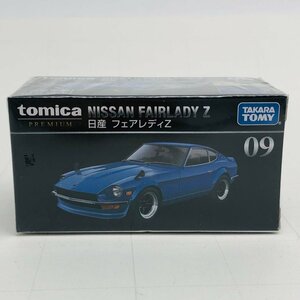 新品未開封 タカラトミー トミカ プレミアム 日産 フェアレディZ TAKARATOMY TOMICA PREMIUM NISSAN FAIRLADY Z