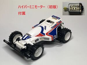  Thunder Schott jr ( модель 1 шасси ) Hyper Mini motor приложен Mini 4WD Tamiya 