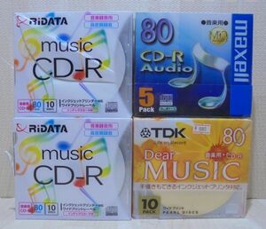 音楽用　CD-R　合計35枚／Ri 10枚パック×2 + TDK 10枚パック + maxell 5枚パック／状態の悪い未使用品