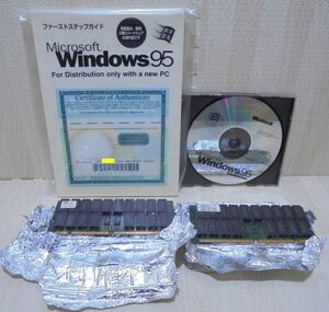 Windows95 オペレーティングシステム　CD-ROM＋ファーストステップガイド（プロダクト有り）