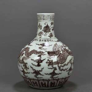  3:5722LT 人間国宝 中国骨董 磁器【明宣徳釉里紅竜紋天球瓶】工芸品 施釉陶 青花磁 陶芸 置物 收藏品