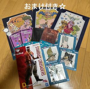 【新品】一番くじ ジョジョの奇妙な冒険 STARDUST CRUSADERS セット