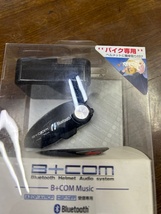 B+COM　Music　バイク専用　ミュージック　　ステレオサラウンド　サインハウス_画像8