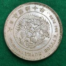 3/3 1 旧家放出品　貿易銀　銀貨　明治十年　　重さ約27g 直径約38.8mm_画像2