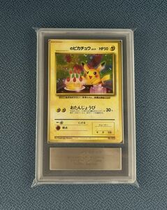 ポケモンカード お誕生日ピカチュウ ARS10 旧裏 鑑定書付属 POKEMON CARD GAME PSA10