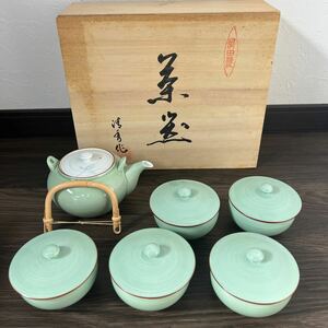 有田焼 清秀 急須 染付 煎茶碗 5客 煎茶道具セット 茶器 湯呑 蓋付茶器揃 よもぎ蘭