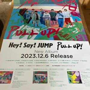 ポスター★Hey!Say!JUMP PULL UP!