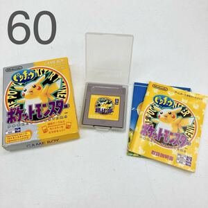 3AB5 【動作確認済】GB ゲームボーイ ポケットモンスター ピカチュウ イエロー 取扱説明書・元箱付き 中古 現状品