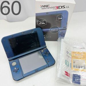 3AC71 【動作品】任天堂 ニンテンドー3DS LL本体 RED-001 メタリックブルー 元箱付き 中古 現状品