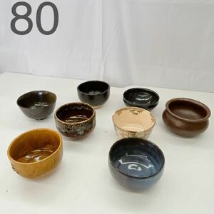 3AD107 陶器まとめ 作家物 東山 太一 大樋 関峰 狸苑 骨董 焼物 食器 現状品