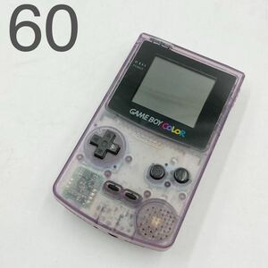 3AB97 任天堂 ゲームボーイカラー 本体 クリアパープル GAME BOY COLOR GBC GB CGB-001 通電のみ確認済み