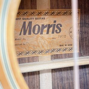 3AA182 Morris モーリス W-28 アコースティックギター 1975年製 弦楽器 アコギ 中古 現状品 動作未確認の画像7