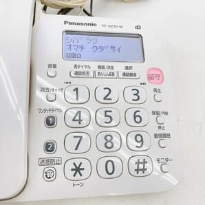 3AB100 パナソニックコードレス電話機「子機、充電器付」VE-GZ20 コードレス電話機 パナソニック 中古 現状品 通電ok 動作未確認の画像2