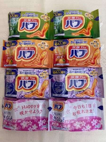 花王 バブ 4種各2錠