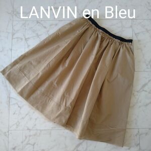 LANVIN en Bleu　ランバンオンブルー　スカート38　フレア　プリーツ 膝丈 ひざ丈 ギャザースカート　ベージュ