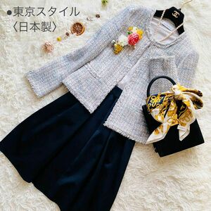  ultimate beautiful goods NATURAL BEAUTY Natural Beauty Tokyo style lame Mix tweed no color jacket ceremony suit made in Japan 