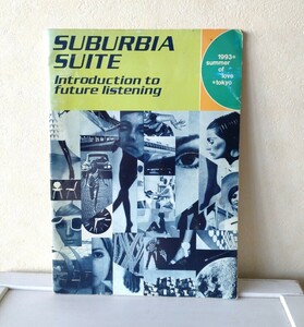 SUBURBIA SUITE 1993 summer of love tokyo サバービア