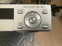 パイオニア　DVD プレイヤー　リモコン付き　DV310 1円スタート_画像2